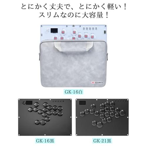 Guilekeys ケース アケコンケース レバーレスコントローラーケース
