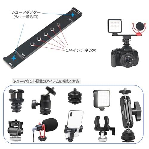 カメラ　部品　ストロボ カメラ コールドシュー プレート アダプター 撮影用 補助 拡張 DIY