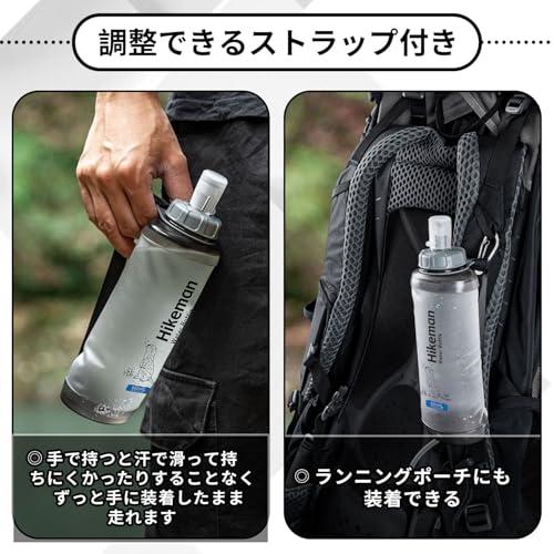 ソフトフラスク ボトル 水筒 超軽量 折りたたみ 自立式 漏れしない