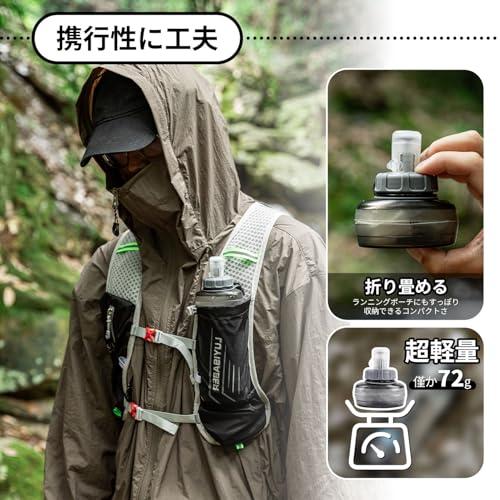 ソフトフラスク ボトル 水筒 超軽量 折りたたみ 自立式 漏れしない