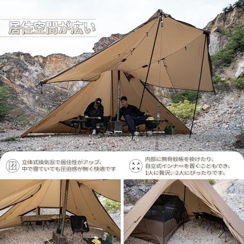 OneTigris GASTROPOD 2-6人用ワンポールテント 耐水圧3000mm OneTigris GASTROPOD 2-6人用ワンポールテント 耐水圧3000mm