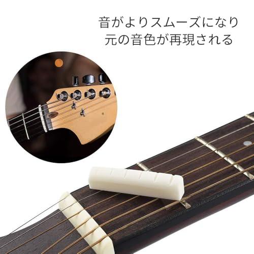 2個セットギター ブリッジ ナット＆サドル 置換部品 真牛骨製
