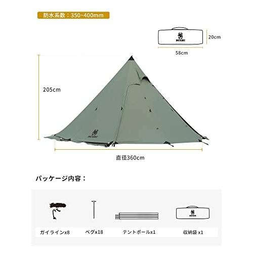 OneTigris Northgaze ポリコットンTC ワンポールテント 遮光