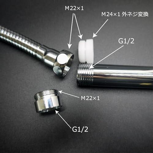 Sugarello 蛇口 シャワー キッチン用水栓パーツ 360度回転