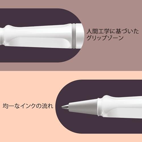 LAMY（ラミー）safari ホワイト ローラー ボールペン 白 - 人間工学に