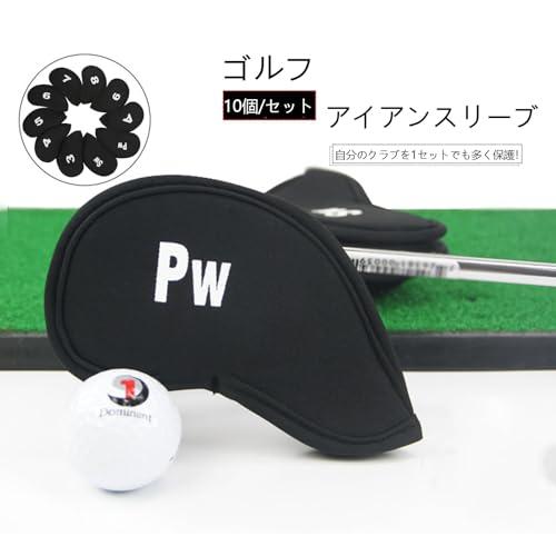 SZSL ゴルフアイアンカバー ヘッドカバー （3?9、A、Pw、Sw）番号 保護
