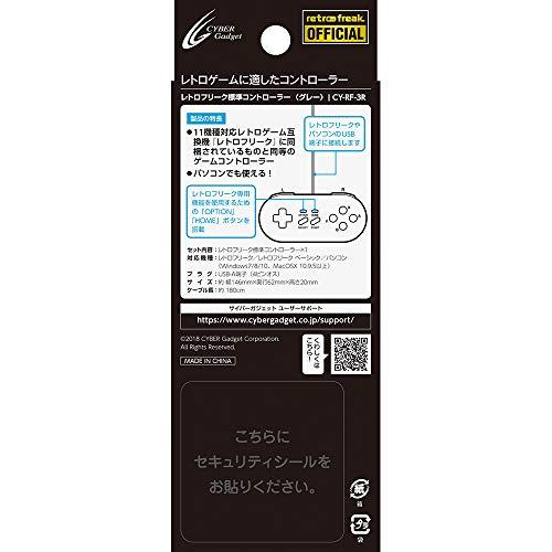 レトロフリーク 標準コントローラー グレー : LUXSPEI - 通販 - Yahoo