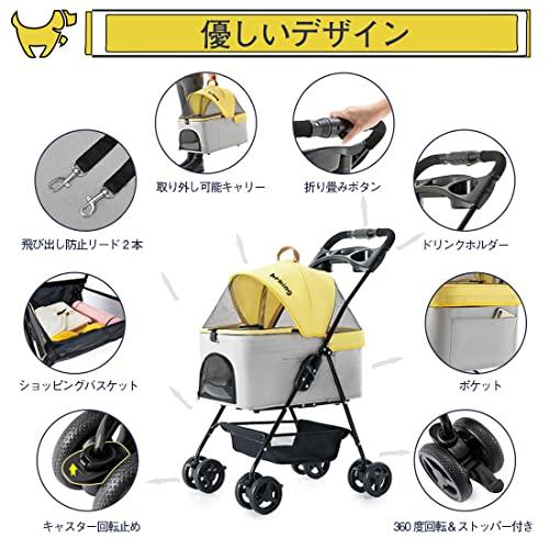 HRking 分離型 ペットカート 2Way 軽量 折りたたみ 犬用ベビーカー 猫
