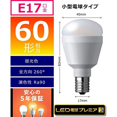 限定 パナソニック LED電球 プレミアX 口金直径17mm 電球60W形相当