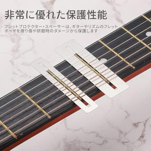 弦高ゲージ ギター 弦高定規 3点セット 弦高 測定ツール 指板保護 指板