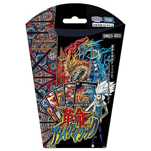 タカラトミーTAKARA TOMY DM23-SD3 デュエル・マスターズTCG スタート