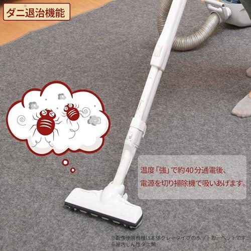 電気ホットカーペット ライフジョイ ホットカーペット 日本製 3畳 電気カーペット 235×195cm