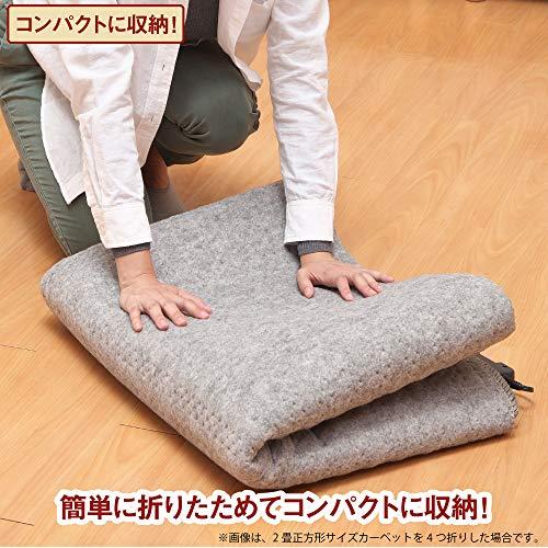 ライフジョイ ホットカーペット 日本製 3畳 電気カーペット 235×195cm