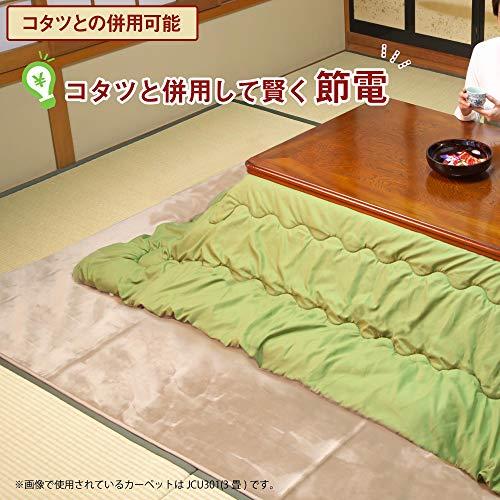 ライフジョイ ホットカーペット 日本製 3畳 電気カーペット 235×195cm
