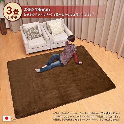 ライフジョイ ホットカーペット 日本製 3畳 電気カーペット 235×195cm
