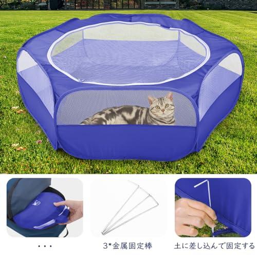 サークル ペットサークル Pawaboo 折りたたみ 小動物フェンス