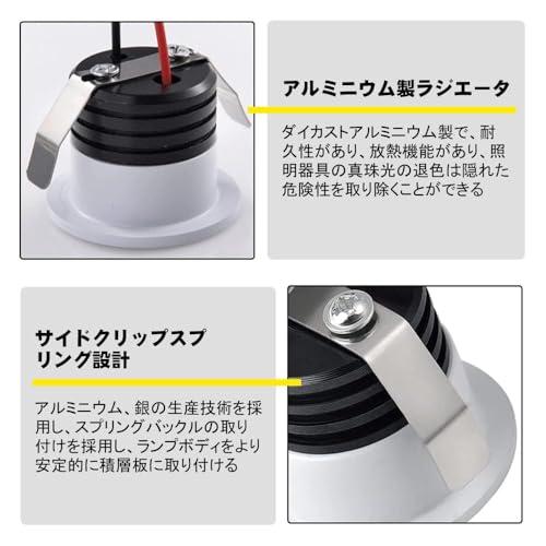 LED小型埋め込み式天井ダウンライト4pcs 3W LEDダウンライトミニ