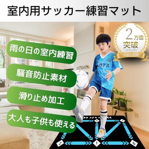 CocoPon サッカーマット トレーニング 室内練習 防音 90cm×60cm new