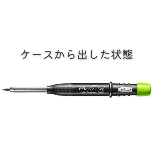 Pica Marker社 ピカマーカー 建築用シャープペンシル 丸芯2.8mm 黒2B