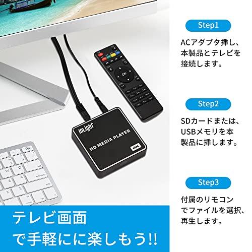 inLight 4Kメディアプレーヤー 本体 Amazon | InLight メディアプレーヤー 4K 最大2160p対応 動画