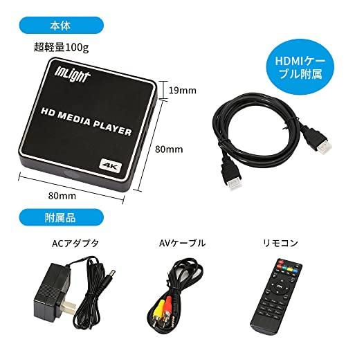 InLight 4Kメディアプレーヤー デジタルサイネージ 解像度4096