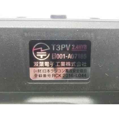 FUTABA 3PV 送信機単品 乾電池仕様 T-FHSS&S-FHSS&FHSS対応 T-FHSS