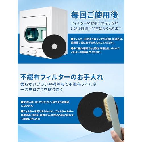 【☆送料無料☆】Panasonic 電気衣類乾燥機【★フィルター新品付き★】 パナソニック衣類乾燥機用フィルター ANH2286-2570 パナソニック 乾燥