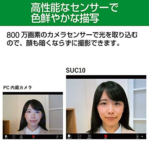 キングジムKingjim フリーアングルUSBカメラ SUC10クロ