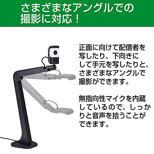 キングジムKingjim フリーアングルUSBカメラ SUC10クロ