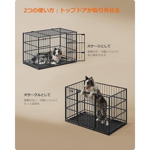 FEANDREA 犬 ゲージ 中型犬 大型犬 室内外兼用 ダブルドア付き トレー付き 犬 サークル 大型 組立簡単 幅107x奥行70 x高さ7_3