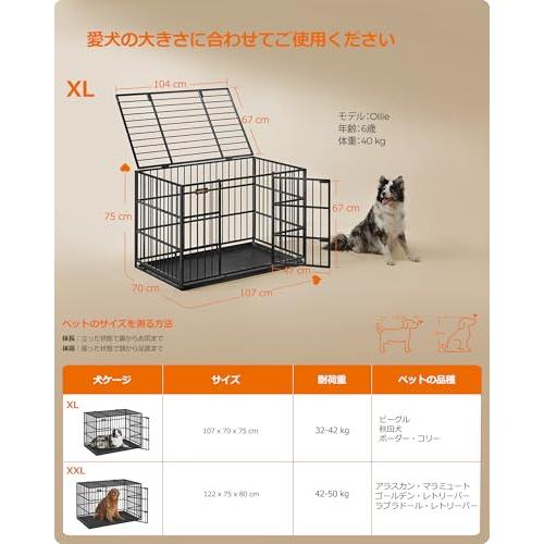 FEANDREA 犬 ゲージ 中型犬 大型犬 室内外兼用 ダブルドア付き トレー付き 犬 サークル 大型 組立簡単 幅107x奥行70 x高さ7_6