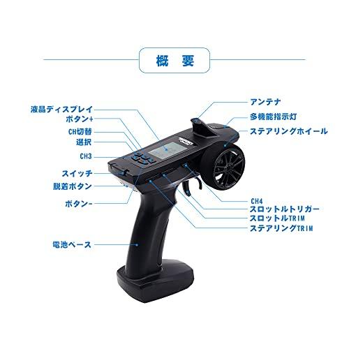 ラジコン Turbo Racing P52 2.4G RCカー用送信機 技適認証済み ターボ