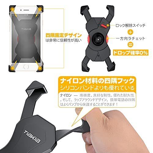 tiakia 自転車 スマホ ホルダー オートバイ バイク スマートフォン振れ止め