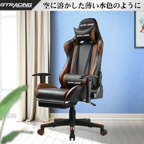 GTRACING ゲーミングチェア オフィスチェア デスクチェア ゲーム