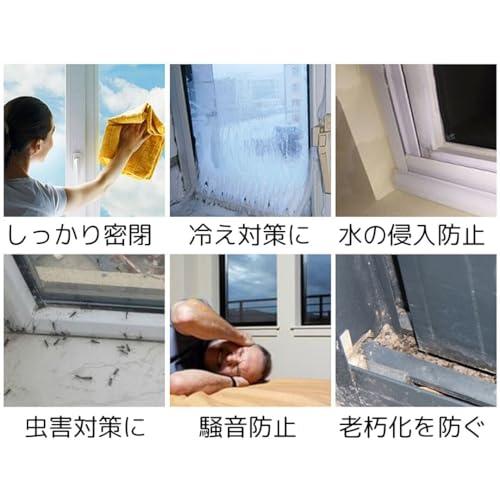 隙間テープ 風防止テープ サッシシールテープ シールテープ 半透明 防水パッキン Amazon.co.jp: uinvin 隙間テープ 風防止テープ サッシシール
