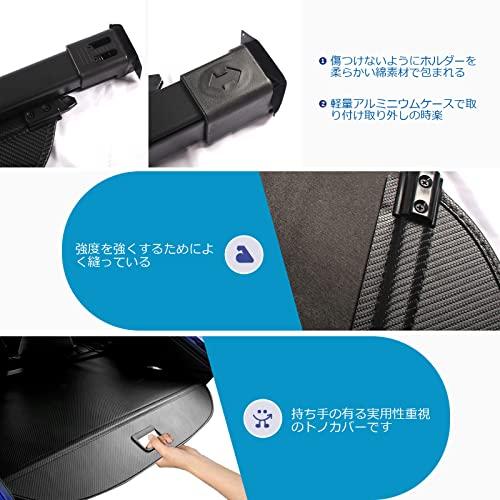 VEHSUN トノカバー トヨタ 新型 カローラクロス 2021年9月~ 専用