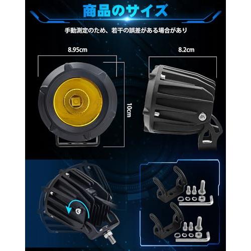UNI-SHINE フォグランプ バイク イエロー LEDフォグランプ 30W 3200K