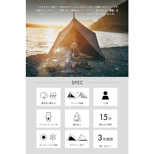 TOKYO CRAFTS ダイヤフォートTC 1人用 高さ215cm 設営簡単 前室