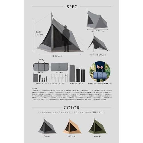 TOKYO CRAFTS ダイヤフォートTC 1人用 高さ215cm 設営簡単 前室