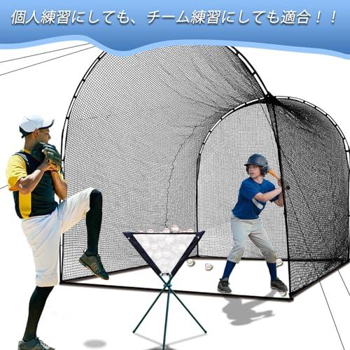 Doubleriver バッティングケージ 野球ネット 屋外 自宅 折り畳み