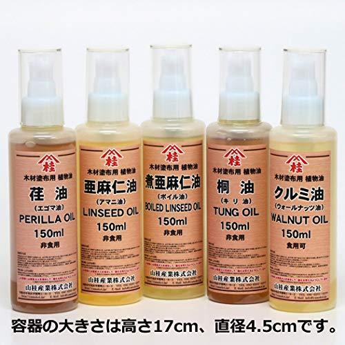 山桂産業 鰯油 (いわし油・雑魚油) 150ml (酸化防止容器入り)｜luxspei｜02