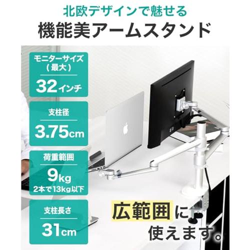 ノートパソコンアーム　アルミニウム　シルバー ノートパソコン/タブレット用アルミスタンド 作業効率UP 動画視聴
