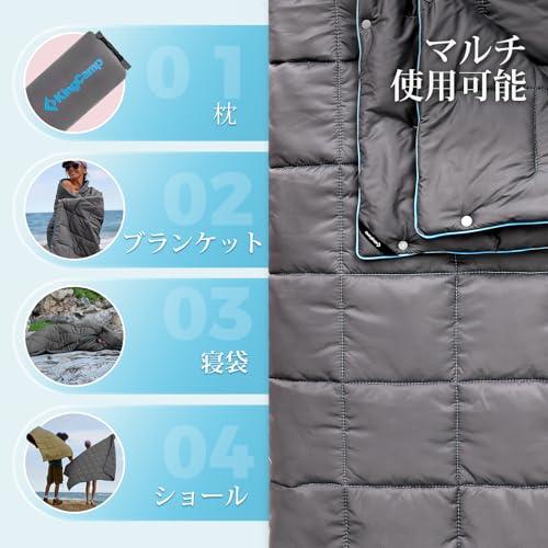 KingCamp ブランケット キャンプ マルチブランケット 175 x 135 cm