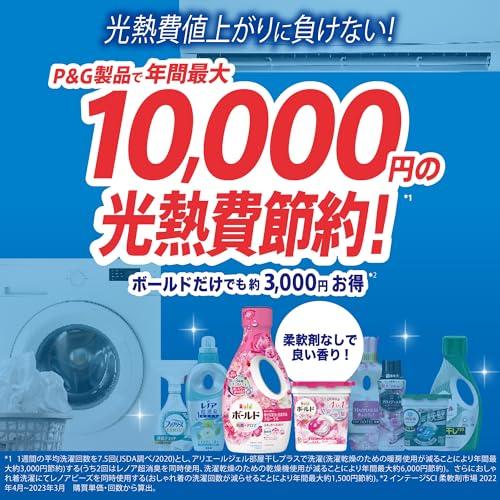 ボールド 洗濯洗剤 ジェルボール 4in1 プレミアムブロッサム 詰め替え 