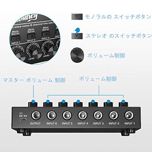 Moukey オーディオミキサー 6チャンネル usb DC 5V超低ノイズ サブ