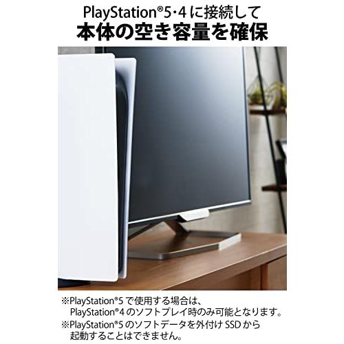 エレコム SSD 外付け 1TB USB3.2Gen2 読込速度500MB/秒 アルミ筐体 スライド式 キャップレス PS5/PS4/テレビ録画