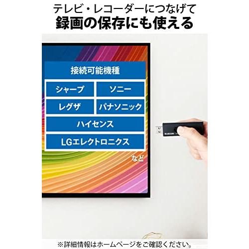 エレコム SSD 外付け 1TB USB3.2Gen2 読込速度500MB/秒 アルミ筐体 スライド式 キャップレス PS5/PS4/テレビ録画