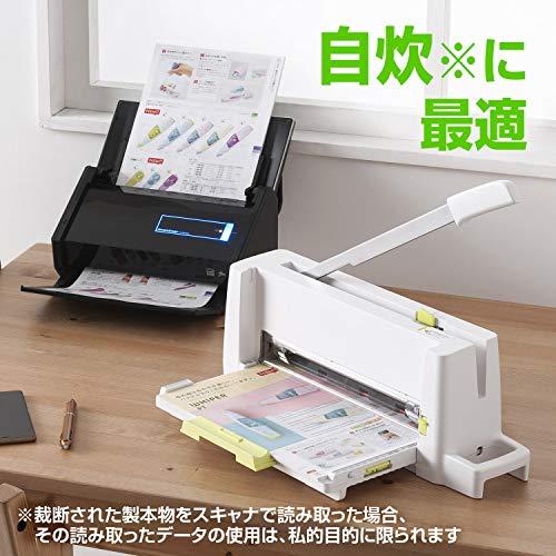 プラス 裁断機 455×120×190mm 自炊 A4 コンパクト PK-213 26-366