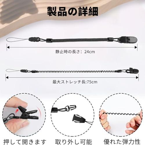 コイルストラップ カールコード ストラップ クリップ 細タイプ スマホ