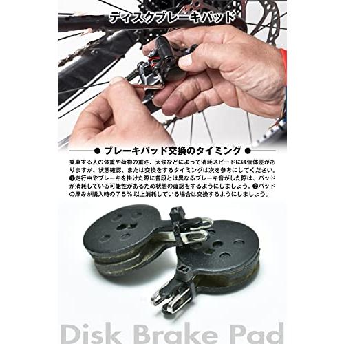 Reefur ディスクブレーキパッド ブレーキパッド自転車 2ペア ブラック